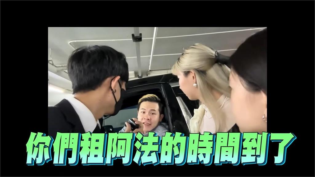 租阿法「讓妹妹當一日千金」 他帥扮專屬管家最後卻因1事落漆網笑翻