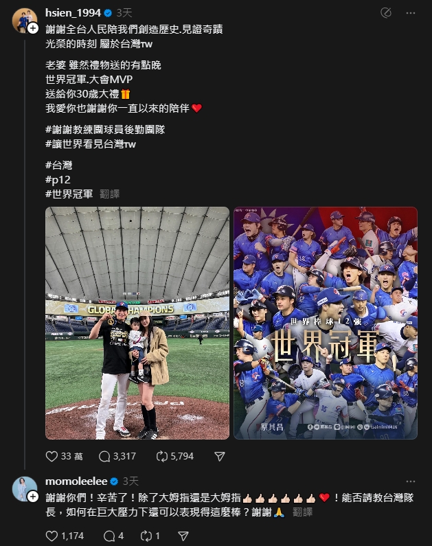 陶晶瑩遭酸「華國藝人」:講不出台灣2字!她霸氣「連提11次」直球回擊