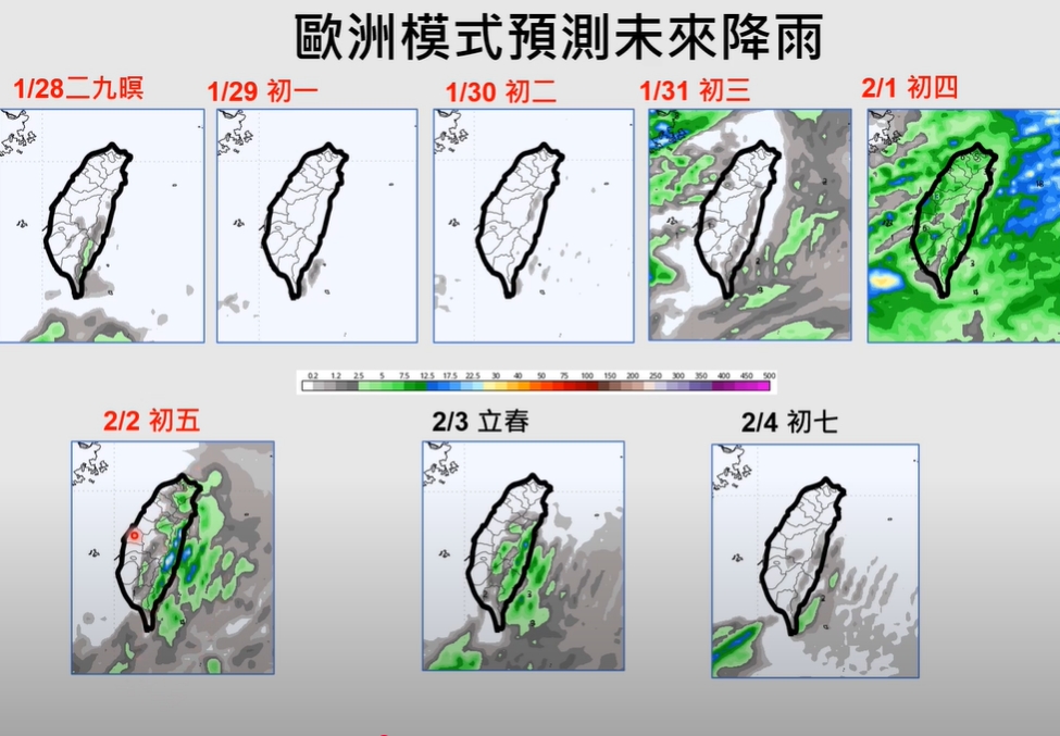 過年天氣一次看!小年夜「強烈大陸冷氣團」報到…「這2天」全台有雨