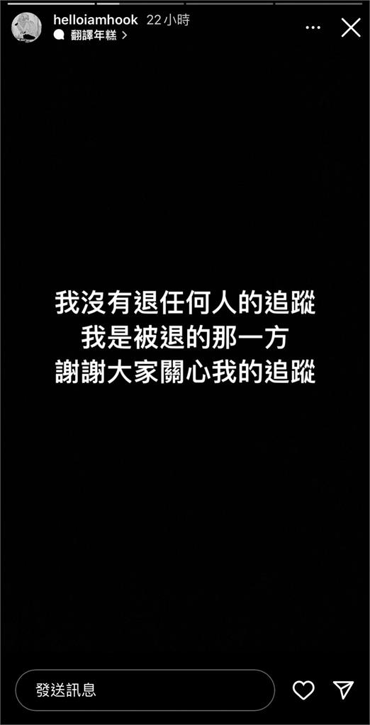 HOOK剛拿到走鐘獎就出事!遭爆與「資遣員工鬧翻」本人1句解釋了