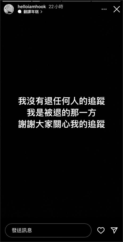 HOOK剛拿到走鐘獎就出事！遭爆與「資遣員工鬧翻」本人1句解釋了