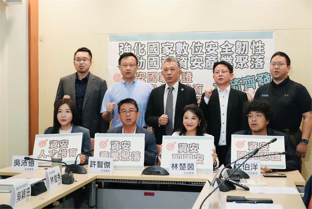 快新聞/年僅11%資安畢業生進入相關產業 林楚茵:沒人才如何打仗?