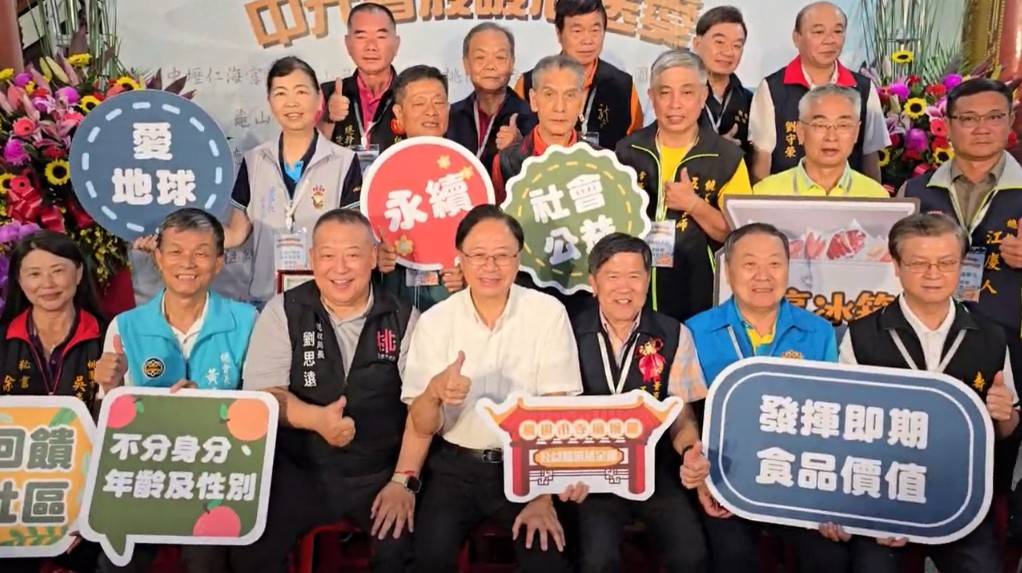 快新聞／桃園20宮廟捐萬斤白米　食享冰箱助弱勢溫暖過中元