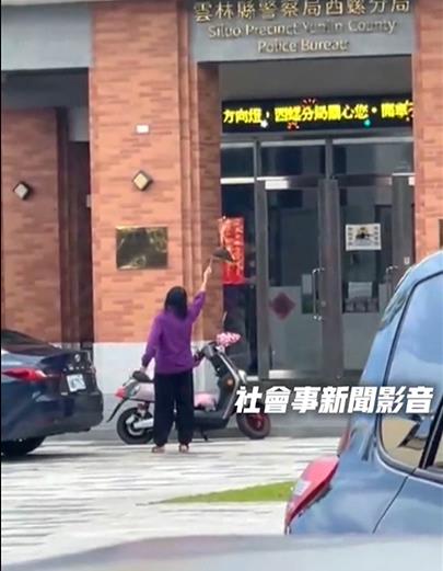 紫衣婦西螺分局前揮旗轉圈　網問：阿姨也來"尬電"？