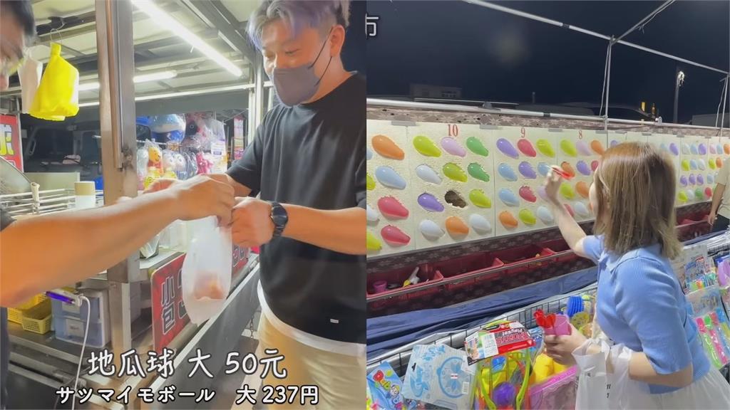 混血妞遊台不小心被多收錢　導遊「這方式賠罪」讓日本網友震驚