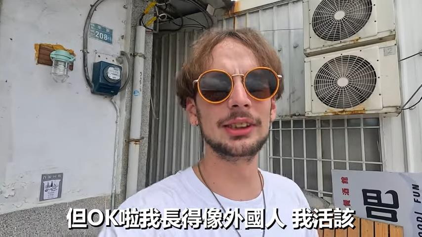 以為聽不懂?遊綠島因1句話被冒犯 德籍台灣囡仔嘆:像外國人我活該