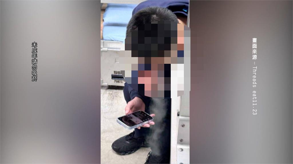 警專學生傳"宿舍抽電子煙"? 校方:記3次小過.無涉毒