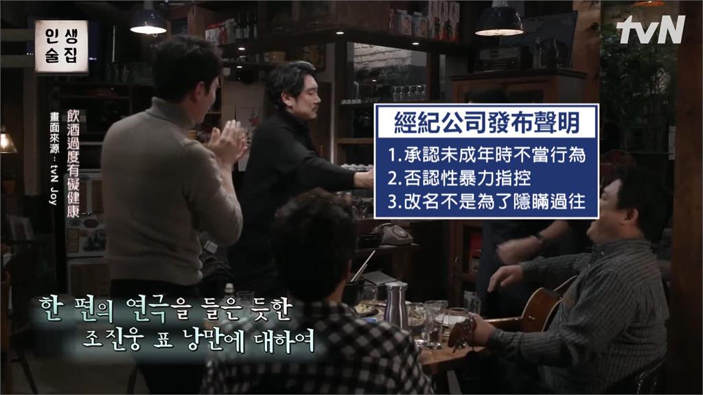 韓影帝趙震雄"犯罪黑歷史"被挖 宣布退出演藝圈