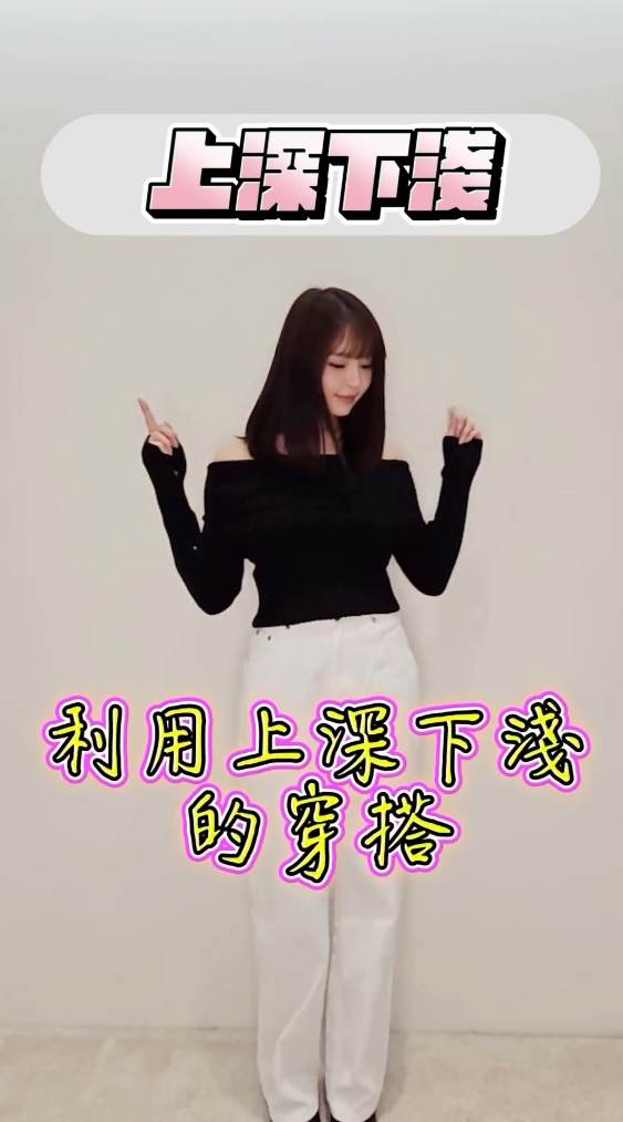 元元穿搭片來了!小背心上陣「鏡頭前換裝」親教3搭配:上緊下鬆