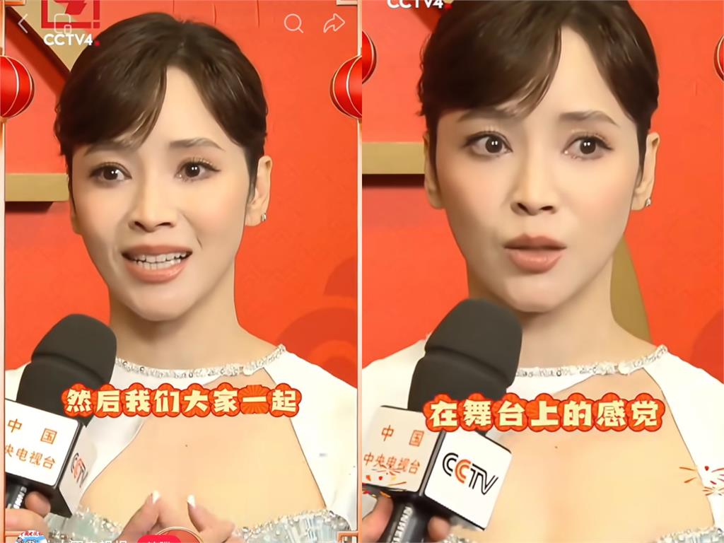 侯佩岑登央視春晚喊「像回家一樣」！戰袍正面「破大洞」最新面容網驚：怎麼一大一小