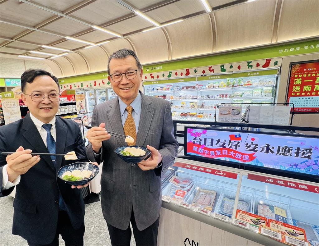 《台日友好應援月》大放送萬顆干貝　高市巧克力超市開賣！