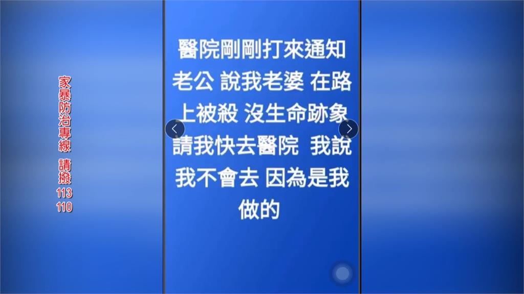 殺2女嫌犯臉書預告行凶 逃亡沿路更新動態「自己殺了人」