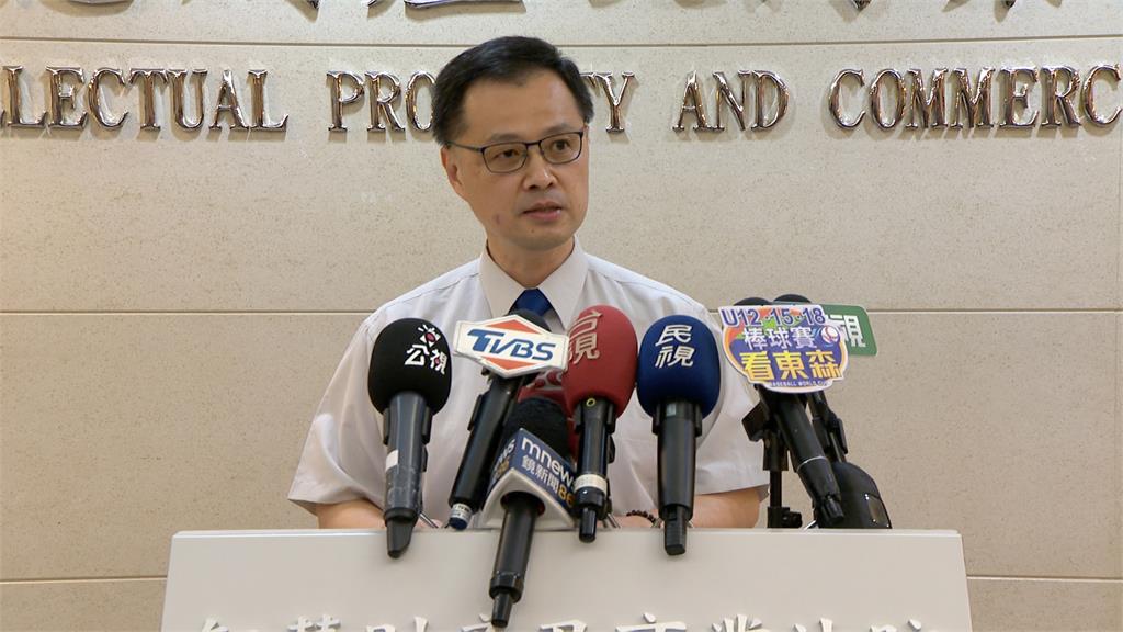 台積電2奈米晶片洩密案 3內鬼工程師續押3個月