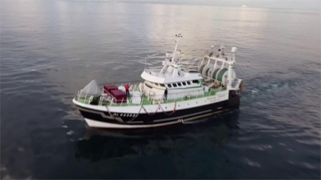 脫歐後漁權爭議再起！法國罰2艘英船非法捕魚