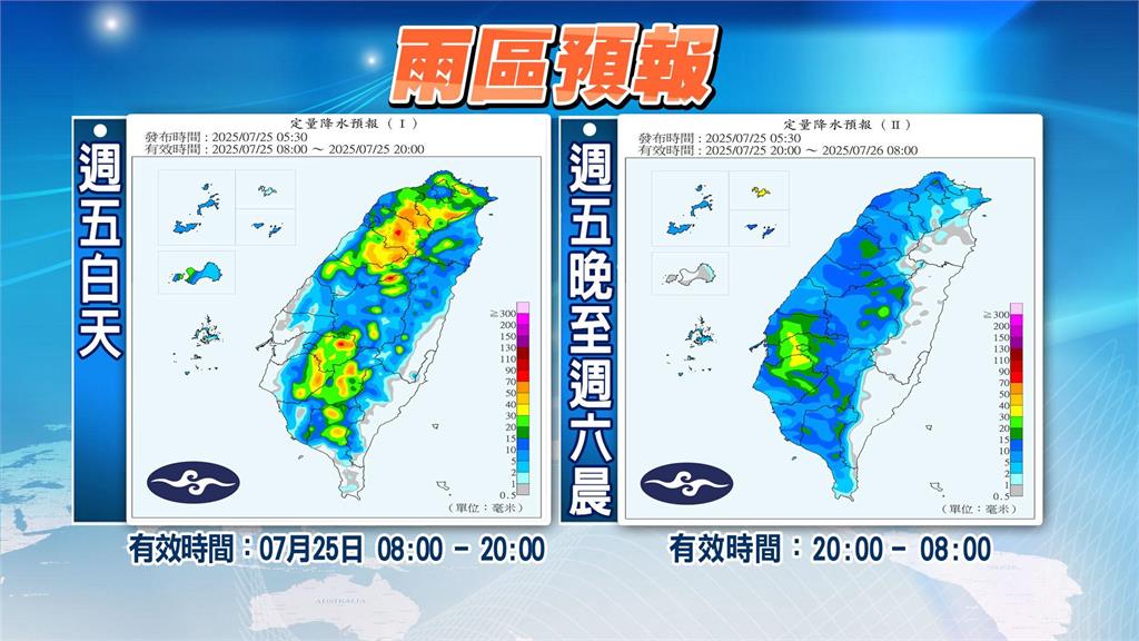 雙颱夾擊「強度減弱」雨彈甩全台!林嘉愷揭「726天氣型態」:這天雨勢減弱