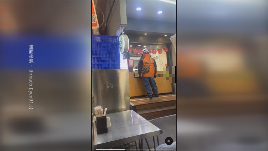 外送員取餐遲遲等不到...　店員嗆「這句話」爆衝突