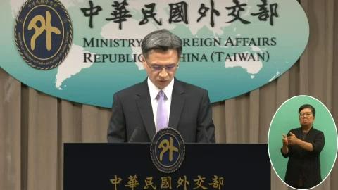 快新聞/兩度斷交台灣!這國宣布進入獨裁政體 擁抱中國後變