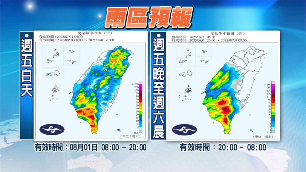 豪雨狂下「這時間」西南風又變強！林嘉愷曝「2地雨增多」警示1事：要注意