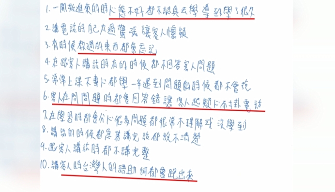 警攻堅雲林詐團機房 2成員情急跳樓骨折遭逮