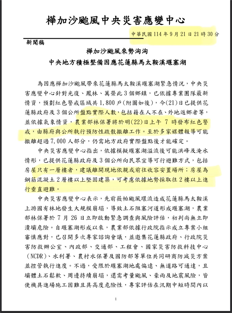 徐榛蔚遭災民當面開嗆VS.陳其邁下令淨空！周軒見對比嘆：有無用心一看便知