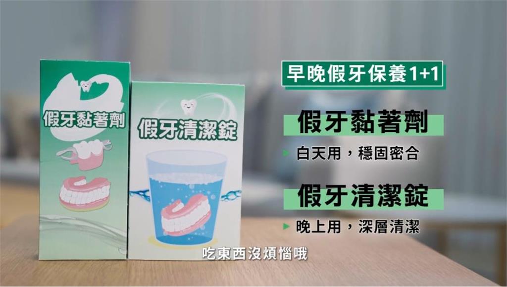 Haleon特派員推「父親節活力送禮指南」 饗食力、行動力、超元氣
