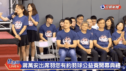 蔣萬安一秒變配角！王齊麟放閃愛妻陳詩媛「偷偷摸頭殺」全程撒糖畫面曝光