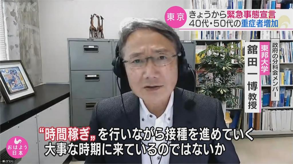 日本加緊腳步開發國產疫苗　將啟動mRNA全球試驗計畫