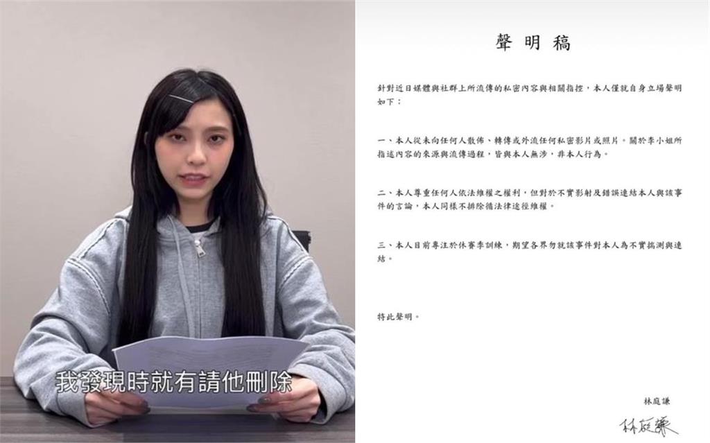 李芷霖遭爆「偷臭李多慧長相」攻擊內容流出!本人列4點喊冤:造謠抹黑
