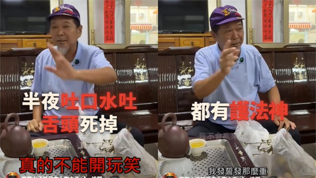 他嗆廖大乙「有種出來」不到1年突暴斃！死狀「超離奇」本人揭內幕：不能開玩笑
