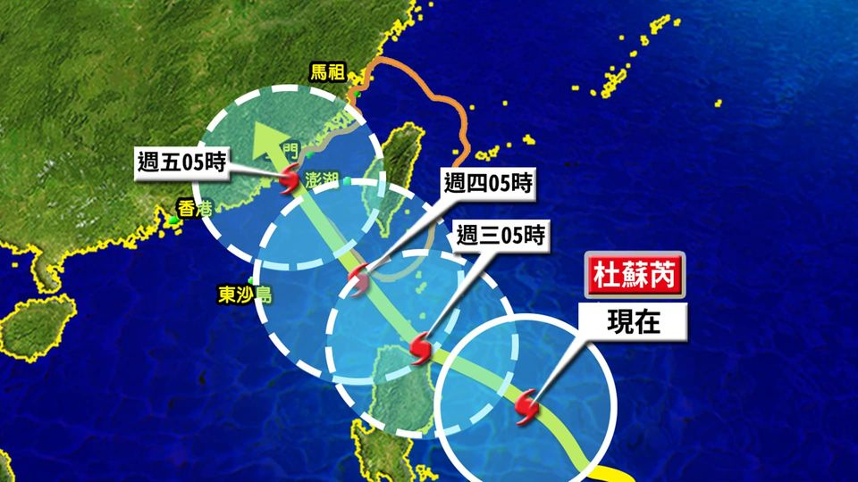 杜蘇芮來勢洶洶！週三起緊貼台灣　林嘉愷點名「這2天」風雨最強