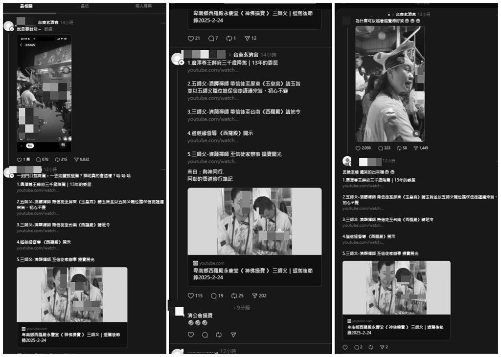 尬電禪師「慘遭斬惡鬼衝撞」哽咽忘恩負義！信徒急刷「開光鐵證片」開護航被打臉
