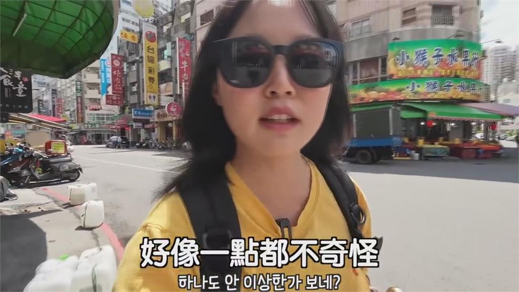 韓妞來台嗨玩一個月　被問「喜歡台灣嗎」興奮秒回萌翻網：超可愛