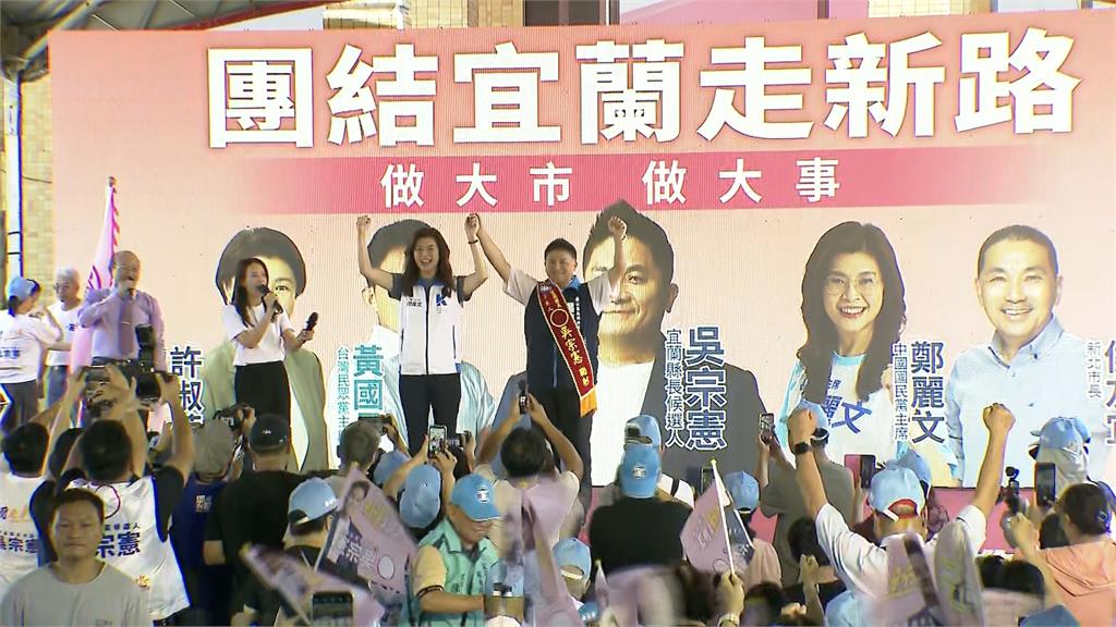 林國漳聲勢上升拚讓藍天變綠地　吳宗憲找鄭麗文、黃國昌幫站台