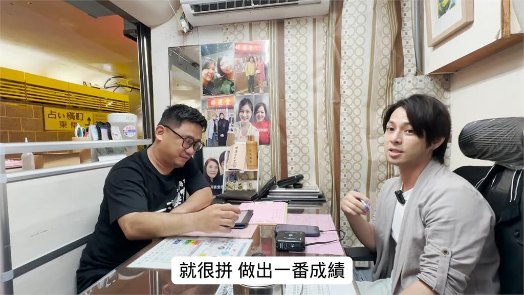 要競選國會議員！他到「Joe是要對決」算命店看命盤　老師揭這時間有機會