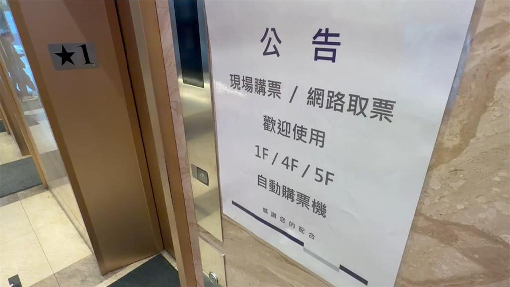 糗大！北市男當免費仔　偷溜影城看電影被抓包