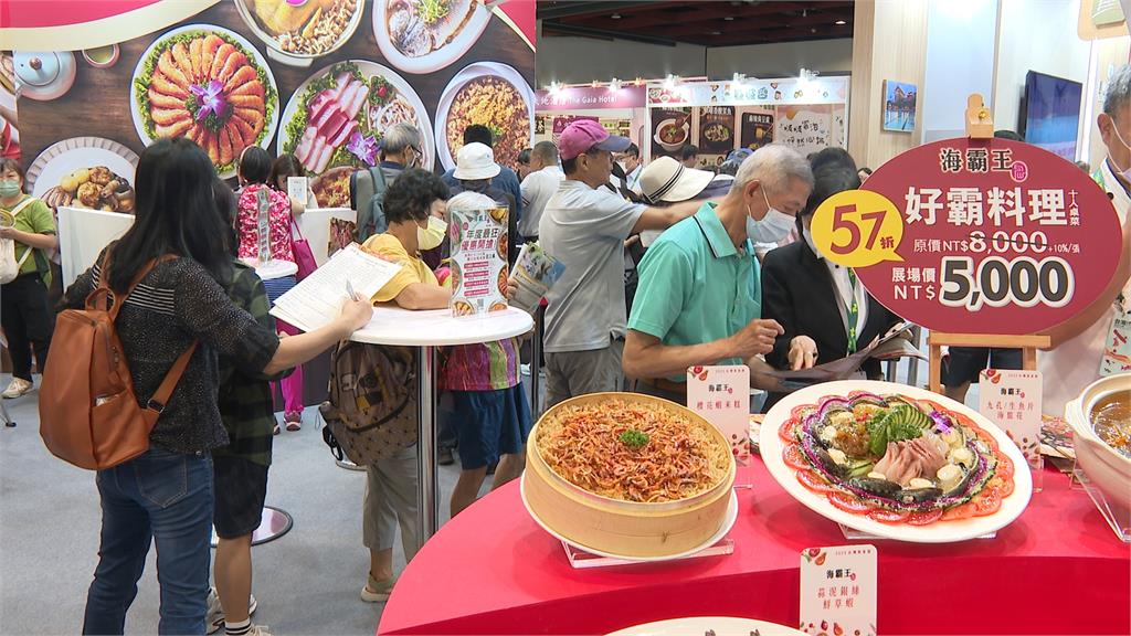台灣美食展登場!五星級飯店餐券下殺優惠搶客