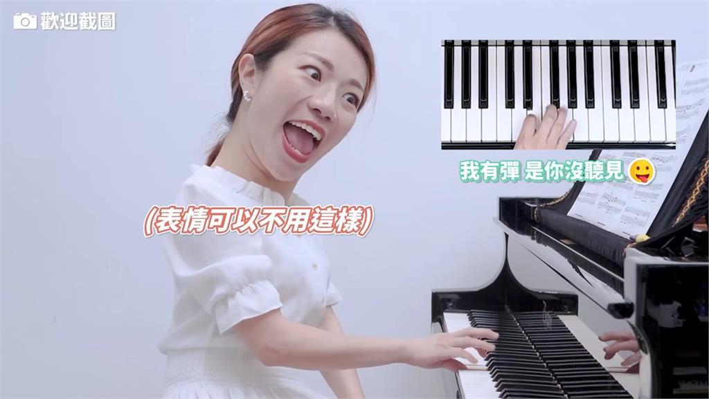 挑戰人類最高手速!她示範快手彈琴險崩潰 網笑:根本是臉部表情課