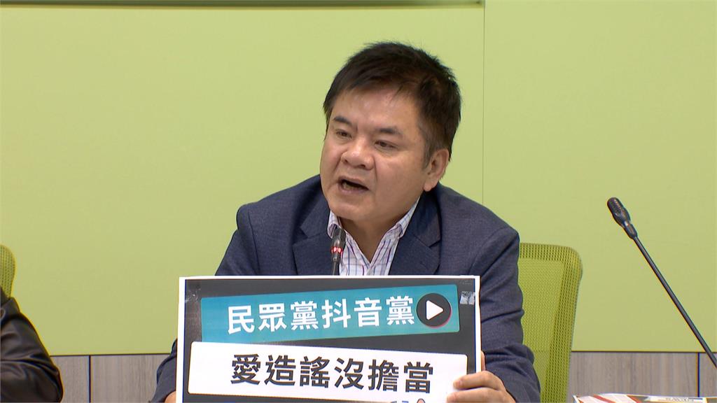 立院民眾黨團控曾說「玩球版」 莊瑞雄痛批造謠黨氣炸反駁喊告