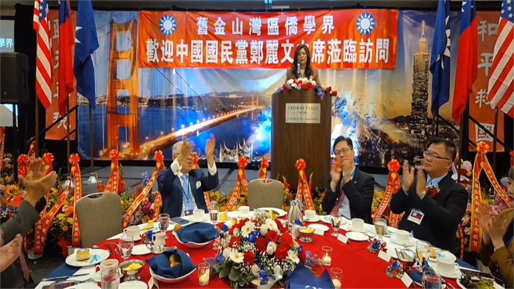 鄭麗文訪美「狂吹唪習近平」　攜中配中常委同行惹議