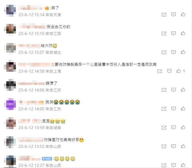 粉絲求BTS成員來中國開唱!他秒喊不行險辱華 BTS成員被問「能不能來中國開唱?」他秒喊不行險辱華 小粉紅全哭暈