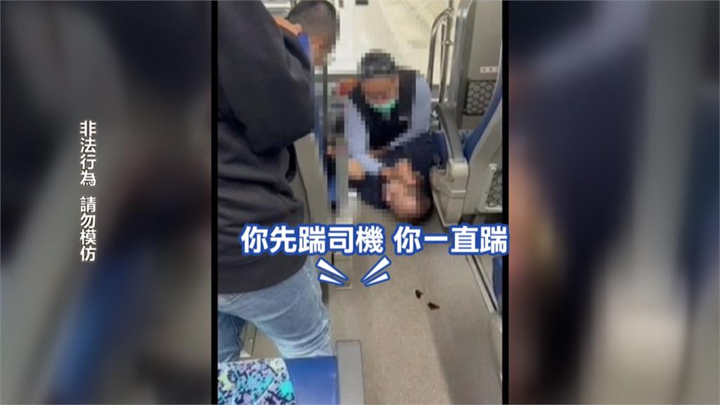 失控暴走!男子搭客運過站 竟對司機拳打腳踢