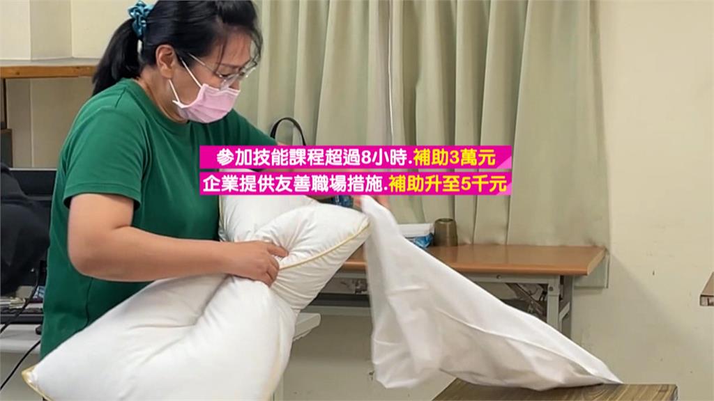 找回優質「女力」婦女再就業計畫升級 上工30天發1萬