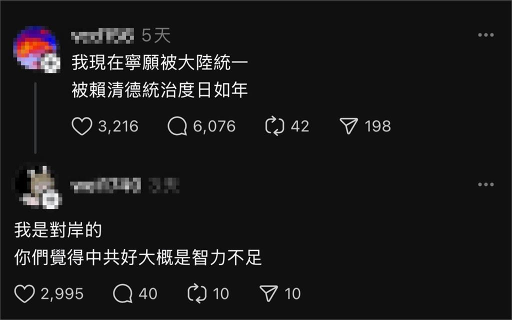 小草稱「寧被中國統一」遭網用阿扁金句回擊!中國網友也搖頭嗆一句