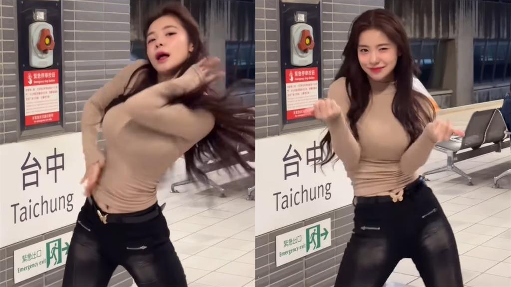 李多慧台中高鐵站耍辣!衣服穿太貼「炸出雙胞胎」16秒晃片震撼百萬人
