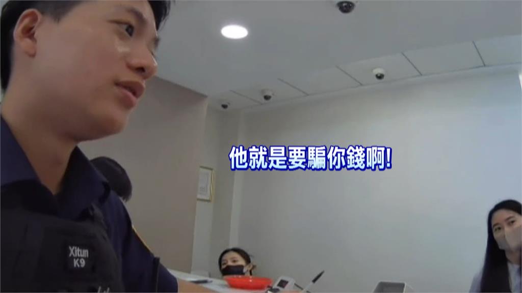 解百萬定存要買「生髮水」 禿頭男誤信假廣告險遭詐