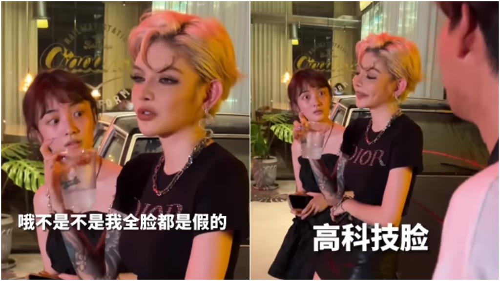 男搭訕「混血美人」劇情大翻轉!正妹自爆「高科技臉」閨密1秒當機