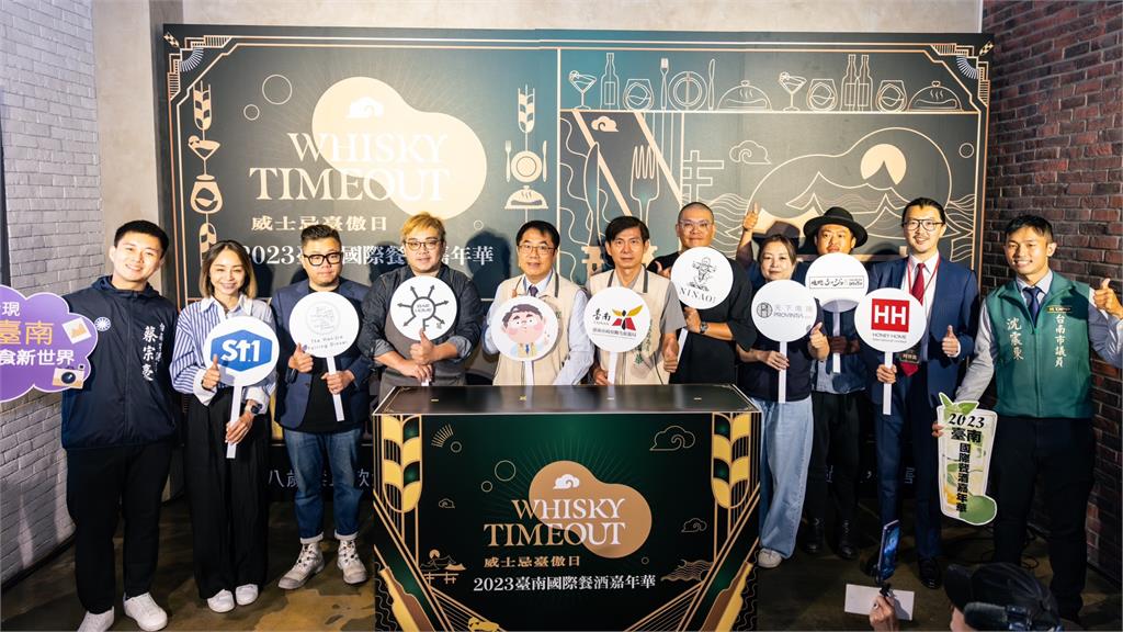 台南餐酒嘉年華週末登場 7國調酒師設計專屬酒單