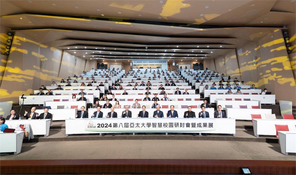 【淡江傳真】亞太大學智慧校園研討會 「首座校園搬上雲端」淡江受矚