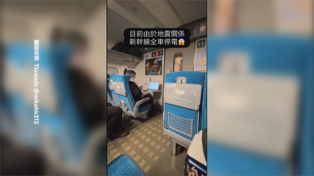 「後發地震注意報」青森又搖! 規模6.7地震東北發布海嘯警報