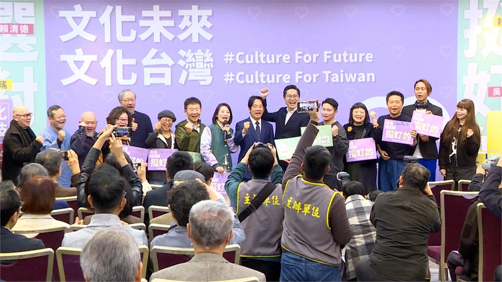 逾150位文化人站出來力挺　賴清德：台灣必須以文化立國